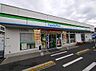 周辺：ファミリーマート 豊玉中三丁目店（350m）