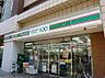 周辺：ローソンストア100 LS江東森下三丁目店（140m）