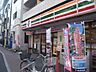 周辺：セブンイレブン北区岸町1丁目店（887m）