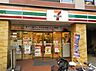 周辺：セブンイレブン大田区大森西5丁目店（815m）