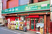 まいばすけっと駒場1丁目店（1632m）
