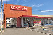 Olympic（オリンピック） 田無店（986m）