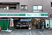 ローソンストア100本駒込店（90m）