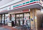 セブンイレブン 大田区石川台店（388m）