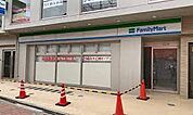 ファミリーマート 高円寺あづま通り店（431m）