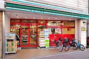 まいばすけっと 西早稲田1丁目店（263m）