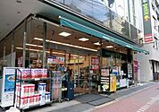 マルエツ プチ 五反田店（401m）