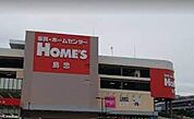ザ・ダイソー 島忠ホームズ北赤羽店（451m）