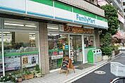 ファミリーマート 上池袋店（364m）