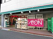 まいばすけっと岩本町3丁目店（273m）