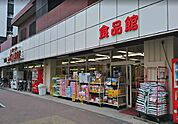 アブアブ赤札堂池袋ジョイシー店（1035m）