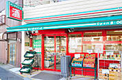 まいばすけっと江東扇橋3丁目店（1978m）