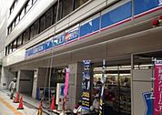 ローソン渋谷初台一丁目店（383m）
