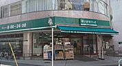 まいばすけっと池袋2丁目店（1093m）