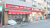 ドラッグストアスマイル石川台店（299m）