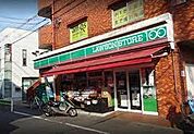 ローソンストア100 LS南六郷店（190m）