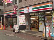 セブンイレブン 大田区仲六郷店（205m）
