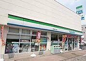 ファミリーマート 西池袋店（376m）
