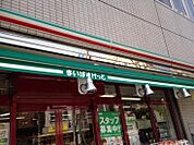 まいばすけっと 向原駅北店（336m）