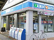 ローソン 北馬込松原橋店（357m）