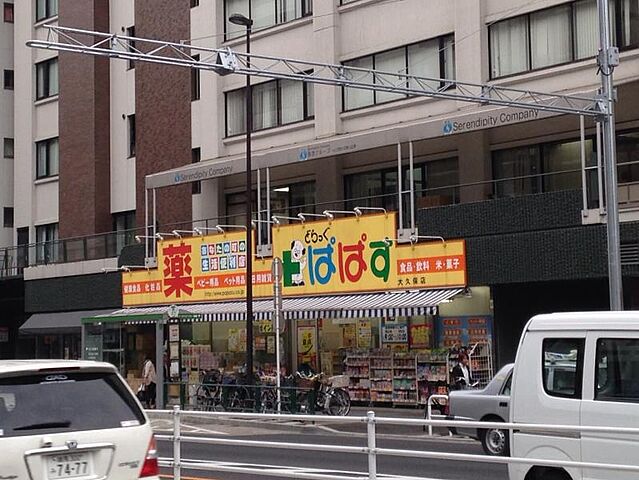周辺