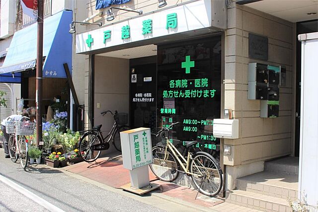 周辺