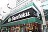周辺：三徳 新宿本店（335m）