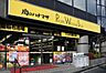 周辺：肉のハナマサ南麻布店（965m）