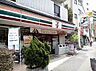 周辺：セブンイレブン 江東北砂3丁目店（357m）