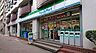 周辺：ファミリーマート 新宿中央公園店（193m）