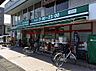 周辺：まいばすけっと 向河原駅南店（367m）