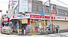 周辺：ココカラファイン清瀬店（255m）