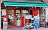 周辺：まいばすけっと松原2丁目店（2159m）