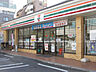 周辺：セブンイレブン亀戸昭和橋通り店（247m）
