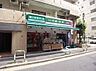 周辺：まいばすけっと 北池袋駅東店（226m）