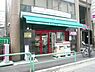 周辺：まいばすけっと 九段南3丁目店（239m）