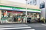 周辺：ファミリーマート 大島中央銀座店（115m）
