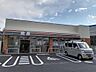周辺：セブンイレブン 環八高井戸店（456m）