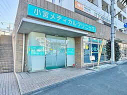 周辺施設の画像