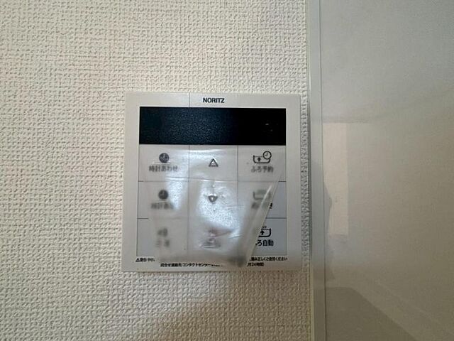 設備 八王子市丹木町1丁目