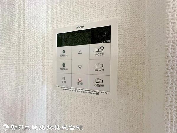 設備を拡大表示
