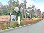 道保川公園