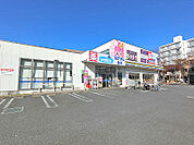 ウエルシア相模原星が丘2丁目店