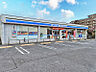 周辺：ローソン・スリーエフ上溝番田店