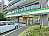 周辺：ファミリーマート相模原淵野辺3丁目店