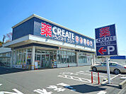 クリエイトSD町田南大谷店