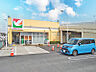 周辺：ヨークフーズ田名店