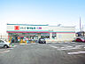 周辺：ドラッグセイムス相模原上溝店