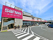 三和 相武台店