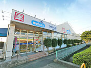 ウエルシア町田小山町店